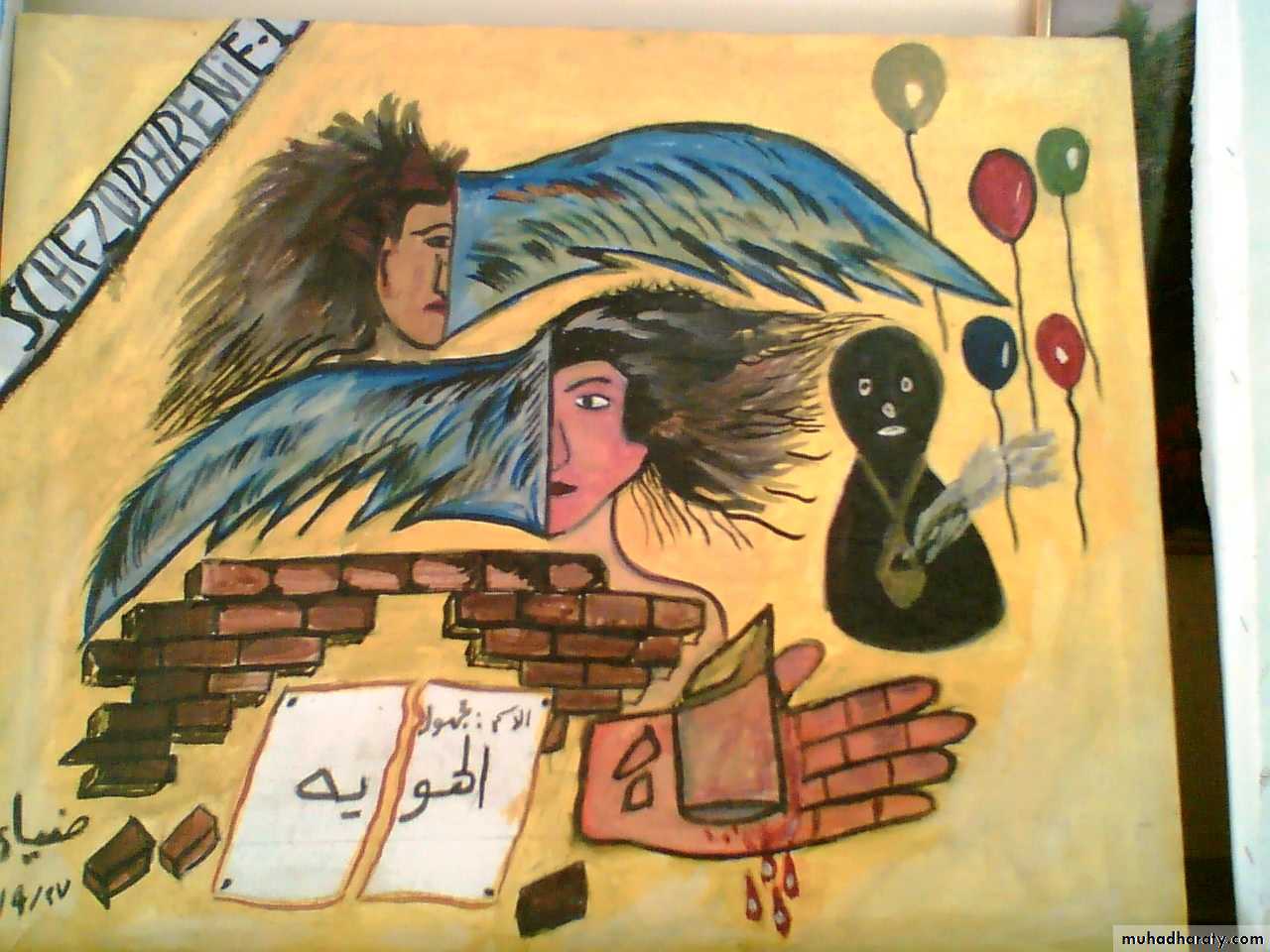 . Psychiatry and the Law
