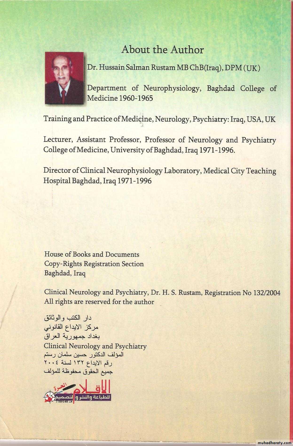 . Psychiatry and the Law