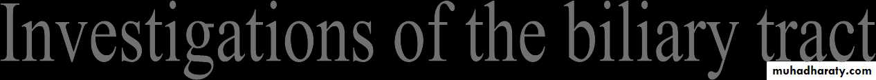 GIT