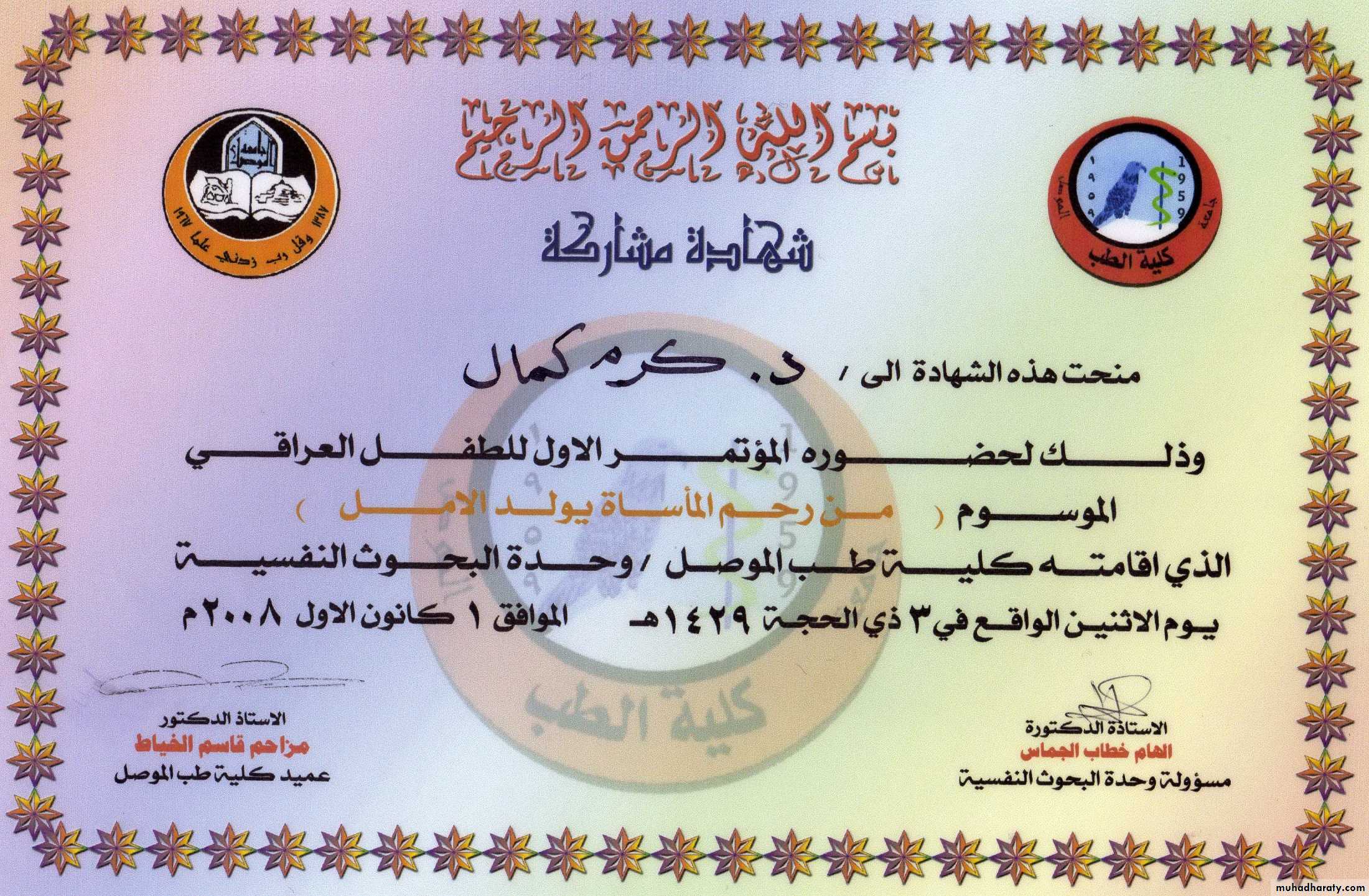 نماذج اسئلة عملي