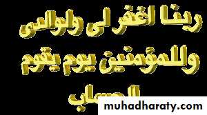 Endocrine