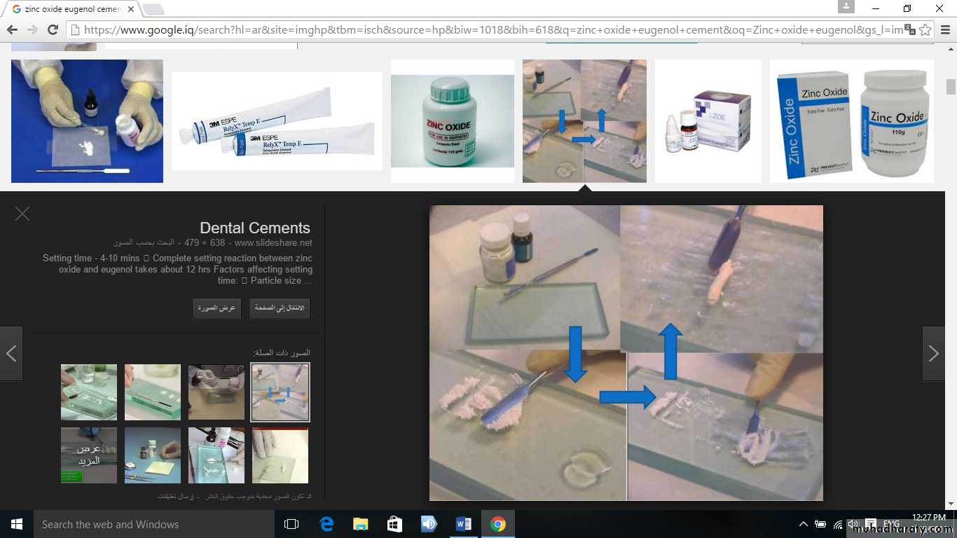Temporary Filling Materials