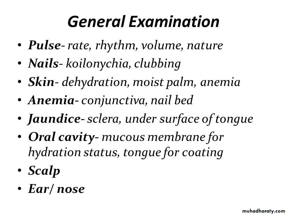 general examination عملي