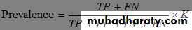 8th Epid.pract