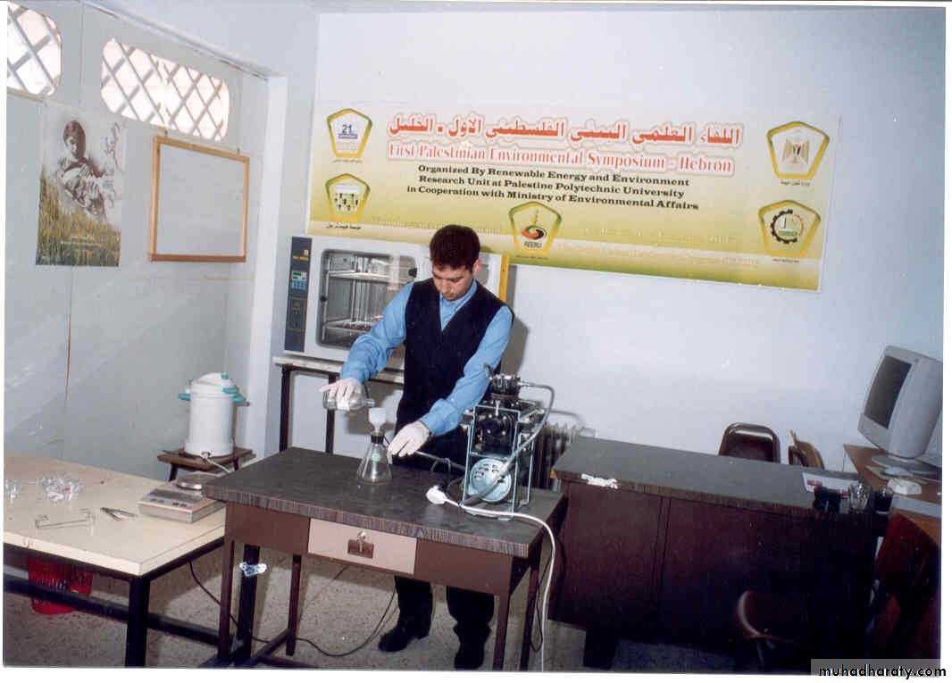 تلوث مياه