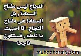surgical problem