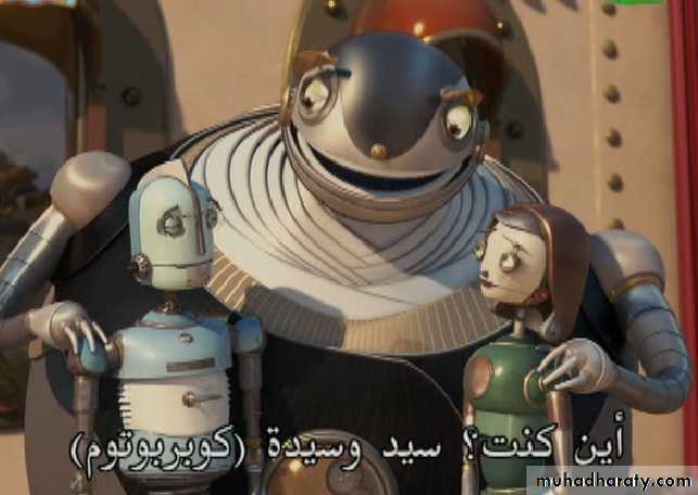 Orthopedics introduction