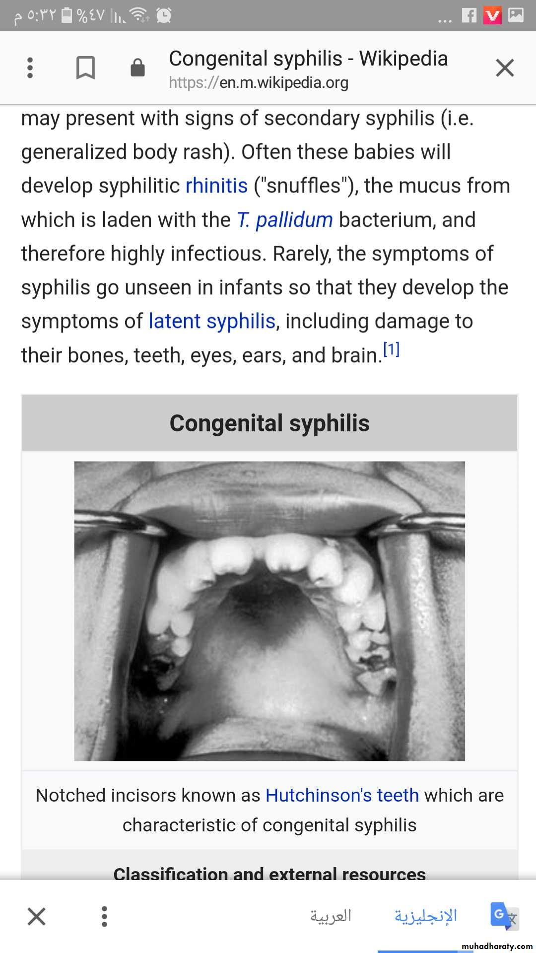 Infectious Disease