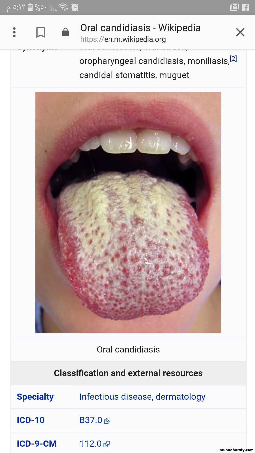 Practical infectious disease