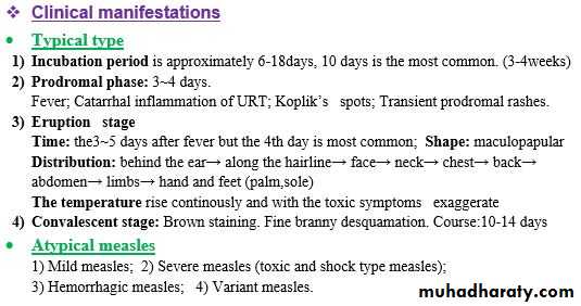 Measles & Rubella
