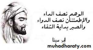 محطات مهمة في علم النفس الاجتماعي
