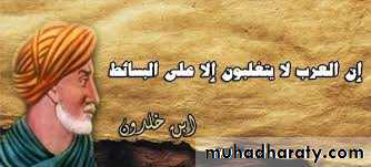 محطات مهمة في علم النفس الاجتماعي