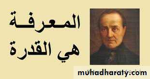محطات مهمة في علم النفس الاجتماعي