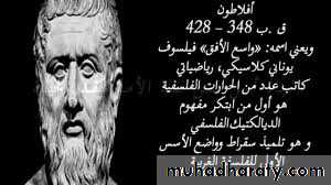 محطات مهمة في علم النفس الاجتماعي