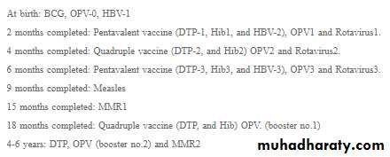Expanded Program on Immunization