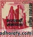 Family Planning