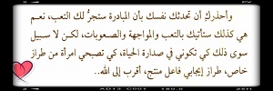 Ruqaya Falah